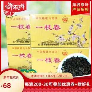 厦门一枝春茶叶的功效（一枝春茶叶价格）