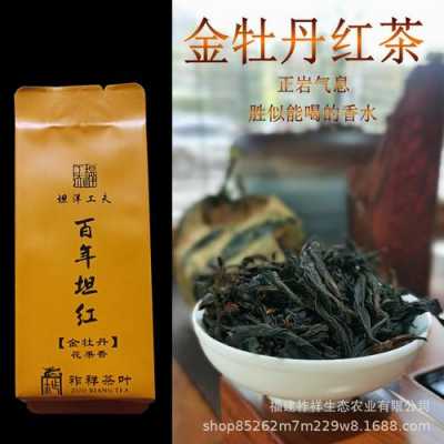 金牡丹红茶价格（金牡丹红茶价格及图片）