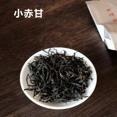 红茶小赤甘的功效与作用（小赤甘红茶有什么功效）