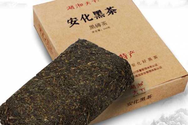 湖南长沙黑茶功效（湖南长沙安化黑茶的功效）