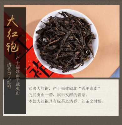 大红袍内部价格（大红袍茶一般什么价格）