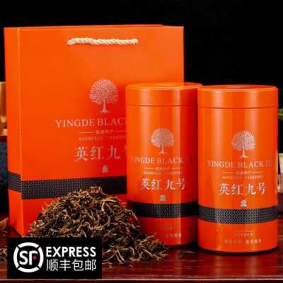 英红九号御品红茶价格表（英红九号红茶价格多少钱一盒）