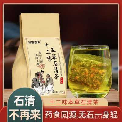 石笕茶价格（石茶长什么样）