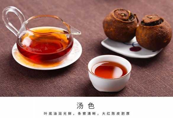 小甘橘普洱茶的功效（小甘橘普洱茶怎么冲泡）