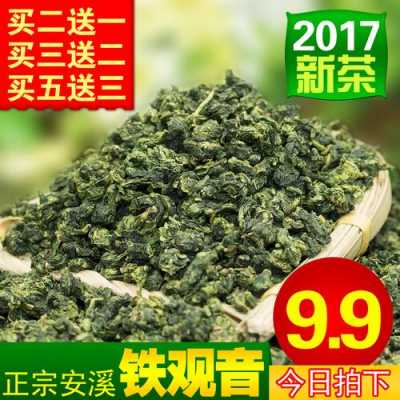 安溪的茶叶价格（安溪茶叶价格表）