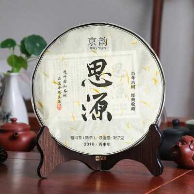 感恩普洱茶价格（感恩普洱茶357克一饼多少钱）