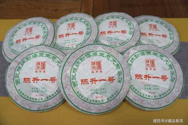 2009陈升一号青饼价格（陈升号青饼2019）