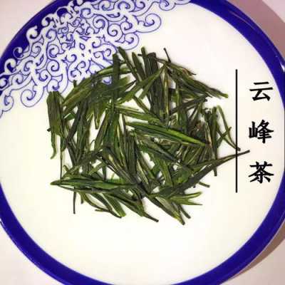 云峰茶的功效（笪云峰茶）