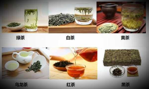 红茶绿茶黑茶功效（红茶绿茶黑茶功效与作用）