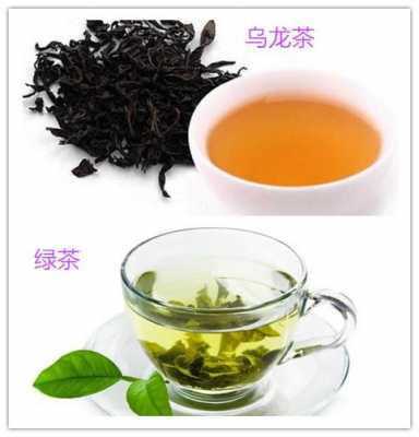 乌龙茶和绿茶的功效（乌龙茶和绿茶的功效与作用）