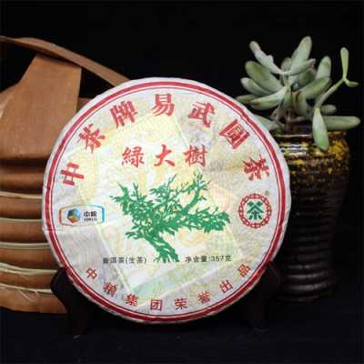 2002年绿大树价格（2002年绿大树茶什么价）