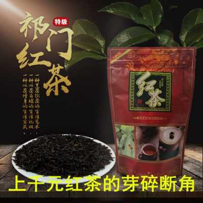 古丈红茶的功效（红古茶树茶叶价格）