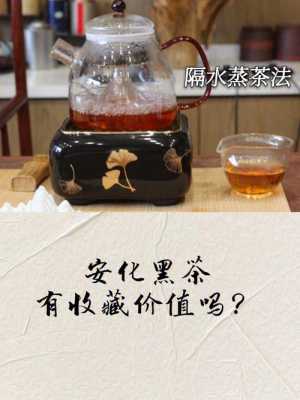 黑茶加岩茶的混合功效（黑茶搭配喝法养生必看）