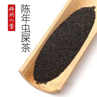 虫茶的价格（虫茶一斤多少钱）