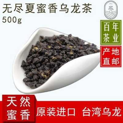 台湾蜜香乌龙茶的功效（蜜香乌龙是什么茶）