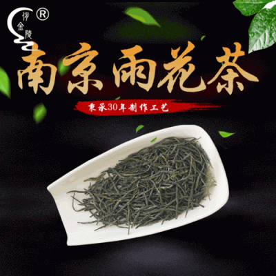 南京雨花茶的特点和功效（南京雨花茶口感特点）