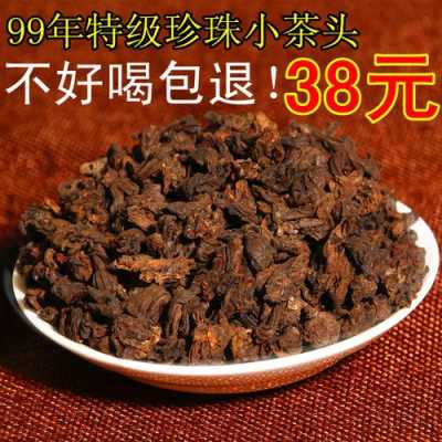 珍珠茶头功效（珍珠老茶头是什么茶）