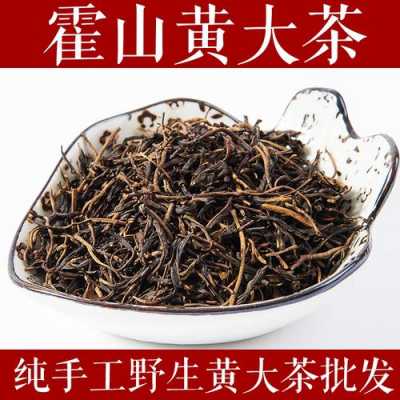 黄大茶功效（黄大茶功效和作用）