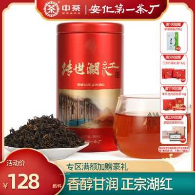 湖南安化红茶价格（湖南安化红茶简称什么红）