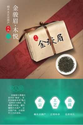 悦木茶叶价格图片（悦木茶叶价格图片大全）