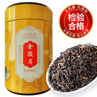 金骏眉茶桶装价格表（金骏眉茶罐装价格）