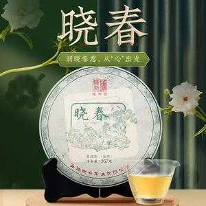 普洱知春茶功效与作用（普洱知春茶订购电话）