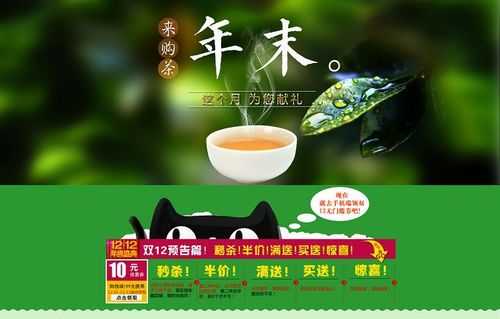 天猫茶叶价格（天猫茶叶价格和图片）