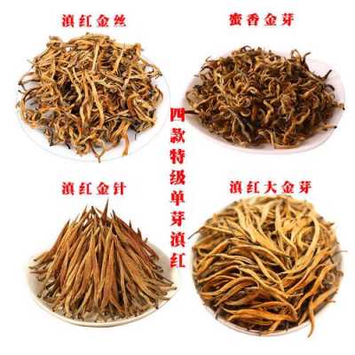 普通滇红茶价格（滇红茶的等级和价格）