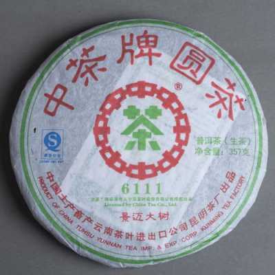 2000中茶牌圆茶价格（中茶牌圆茶 2006 甲级价格）