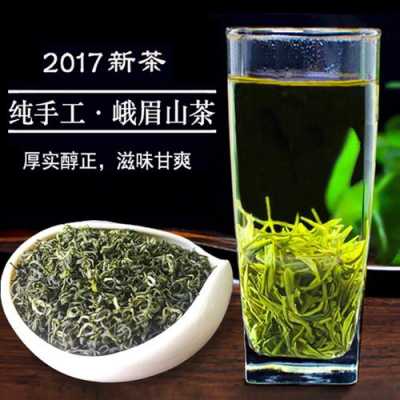 峨眉山高山绿茶价格（峨眉高山茶属于什么茶）