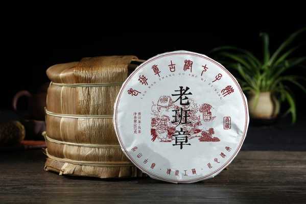 2007年老班章茶饼价格（2007年老班章茶饼多少钱）