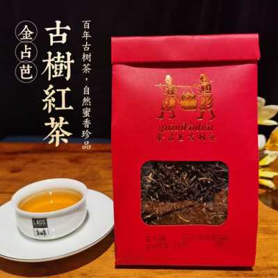 云南金占芭茶叶价格（金占芭古树茶价格）