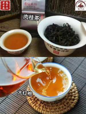 红茶大枣肉桂茶功效与作用（肉桂茶红茶大红袍功效区别）