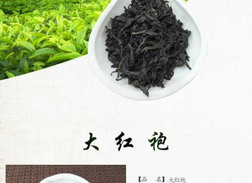 福建茶大红袍功效（福建茶的功效与作用）