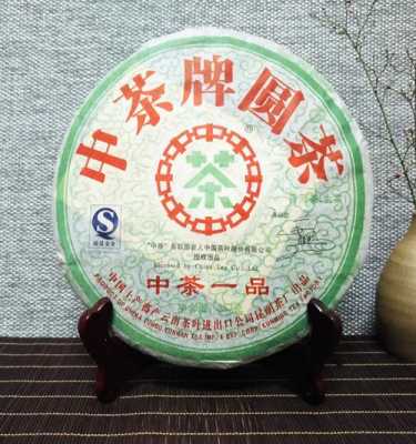 2007中茶一品价格（2007中茶8281）