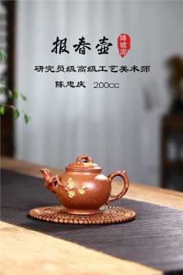 陈忠庆茶壶价格（陈忠庆茶壶价格表）