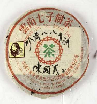 83年7542普洱茶价格（1983年普洱茶饼价格）