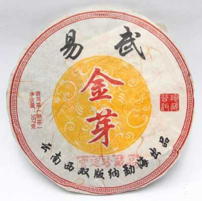 易武金芽功效（易武金芽宫廷珍藏品）