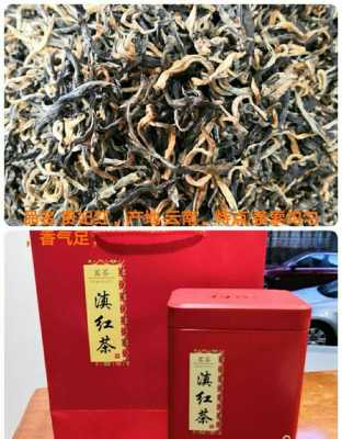 贵妃红茶功效与作用（贵妃红茶的功效与作用）