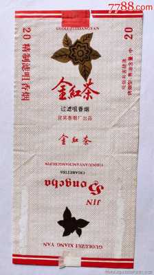 金红茶的功效（金红茶香烟图片）