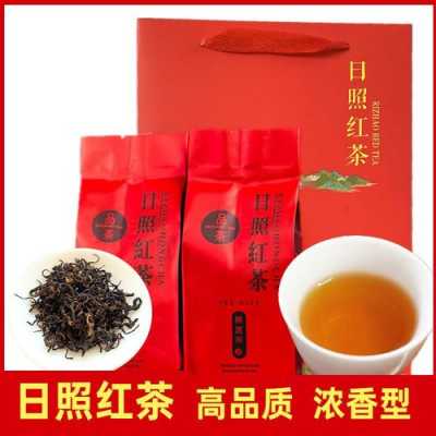 山东日照红茶价格表（日照红茶的价格）