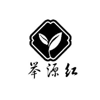 举源红茶叶价格查询（举源茶庄）