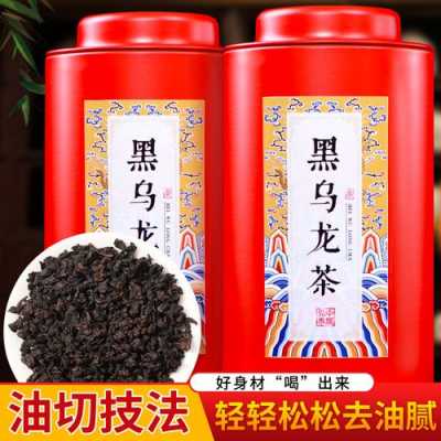 碳焙冻顶乌龙茶价格（炭焙乌龙茶是黑乌龙茶吗）