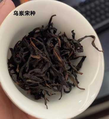 乌岽茶的功效和作用（乌岽茗茶是什么茶）