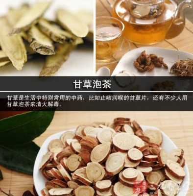 甘草乌龙茶的功效与作用（甘草乌龙茶的功效与作用及副作用）