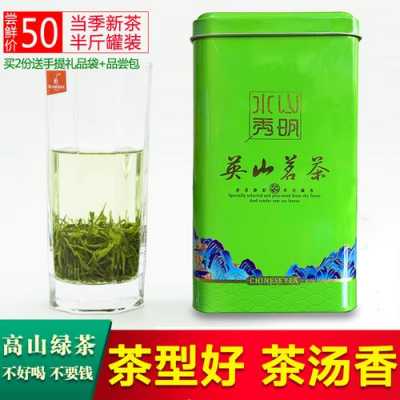 2016年英山新茶价格（英山茗茶价格）