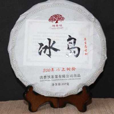 2008普洱贡茶价格（普洱冰岛茶价格）