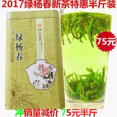 绿杨春茶的功效（绿杨春茶是绿茶吗）