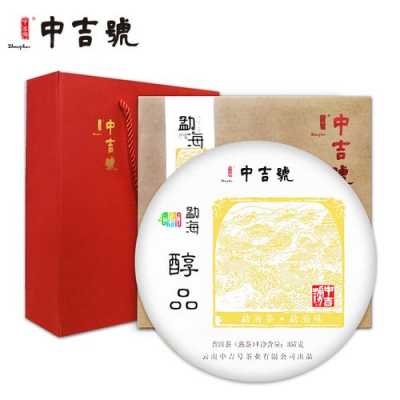 中吉号茶叶价格（中吉号茶叶报价）