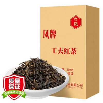 关于云南凤牌红茶价格的信息